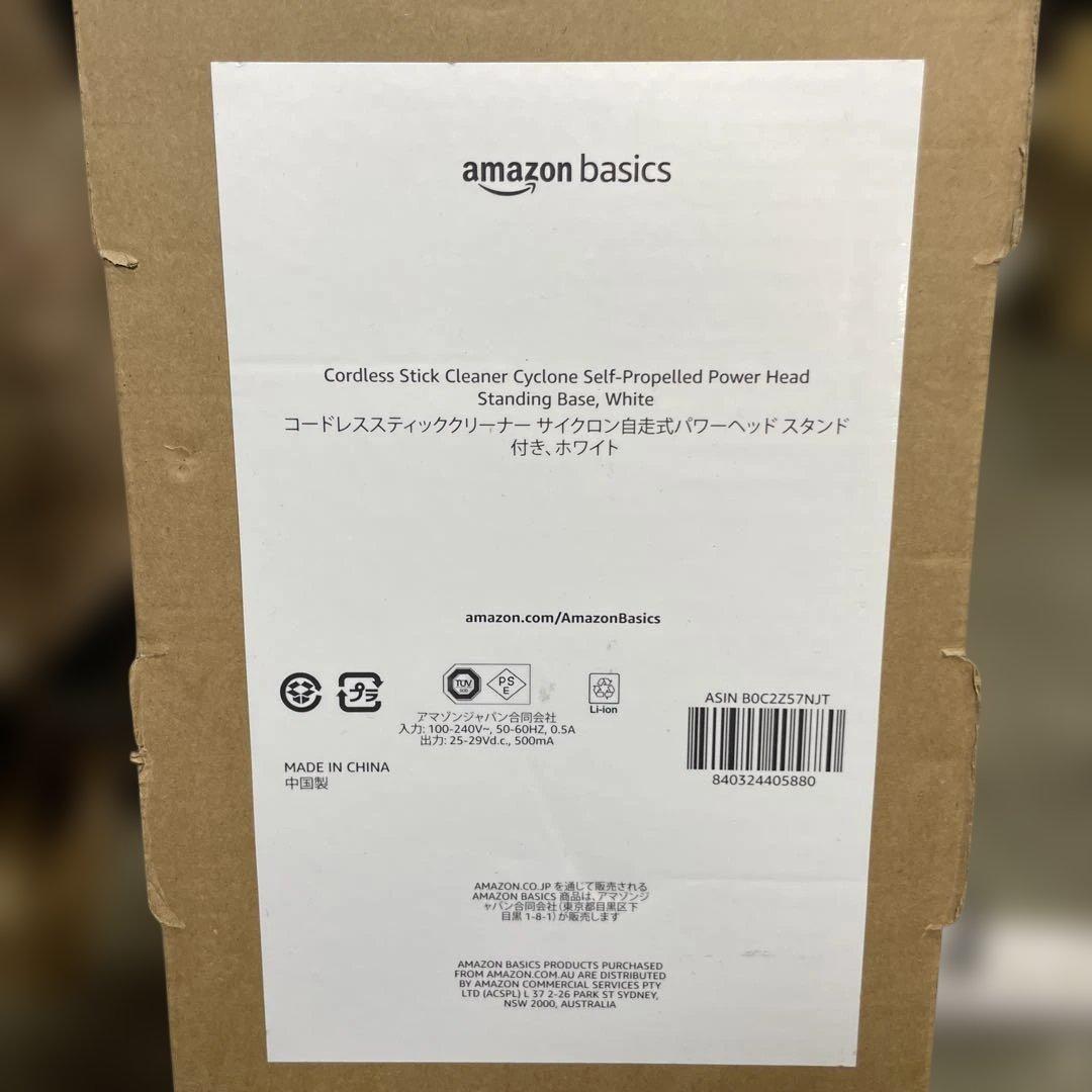 Amazonベーシック 掃除機 コードレス スティック掃除機