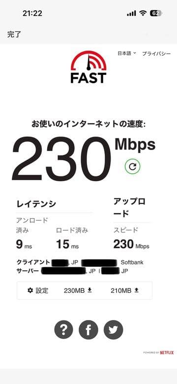 【中古品】LINKSYS VELOP MX5300-JP リンクシス ルーター