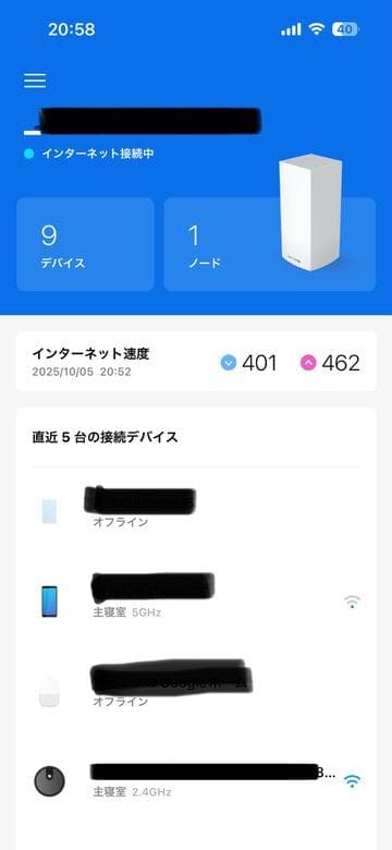 【中古品】LINKSYS VELOP MX5300-JP リンクシス ルーター