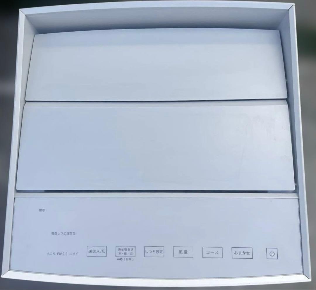 DAIKIN 加湿空気清浄機 MCK70Z-W 2022年製 送料込み 即日発送