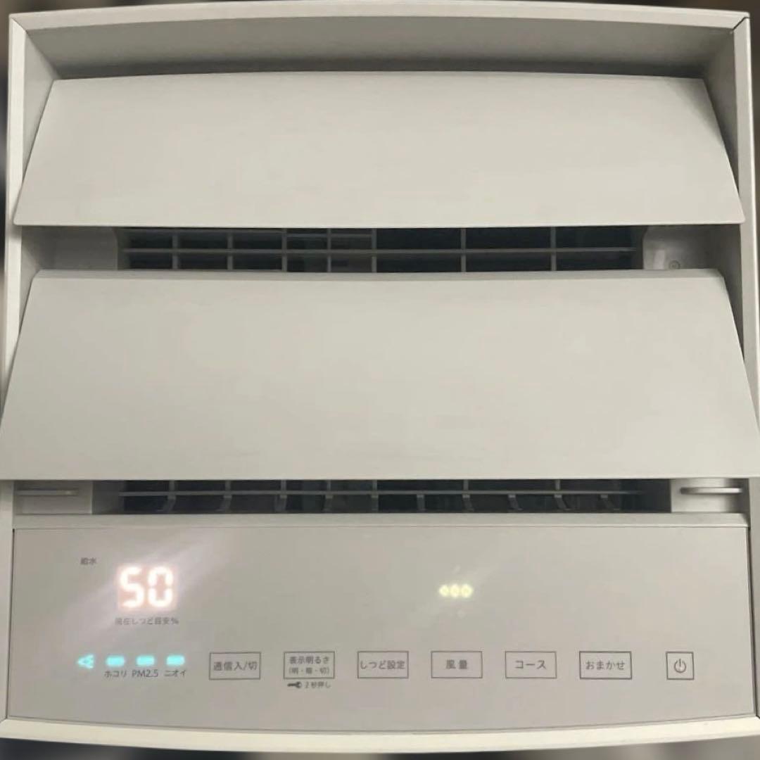 DAIKIN 加湿空気清浄機 MCK70Z-W 2022年製 送料込み 即日発送