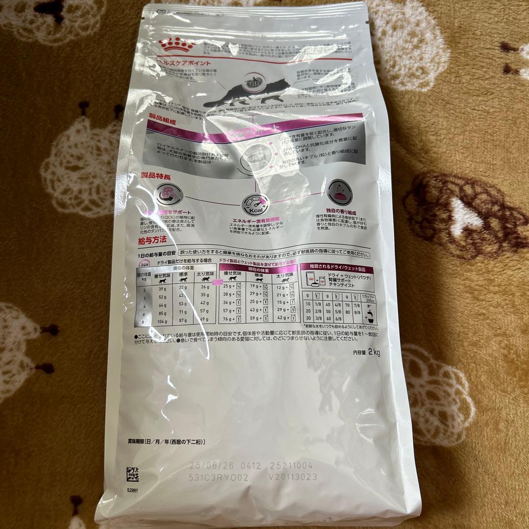  CANIN 腎臓サポート 2kg