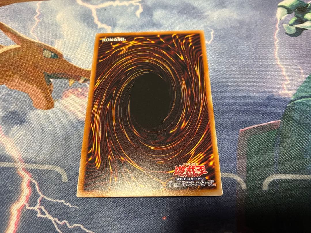遊戯王　白き幻獣ー青眼の白龍　オーバーフレーム　プリズマティックシークレット②