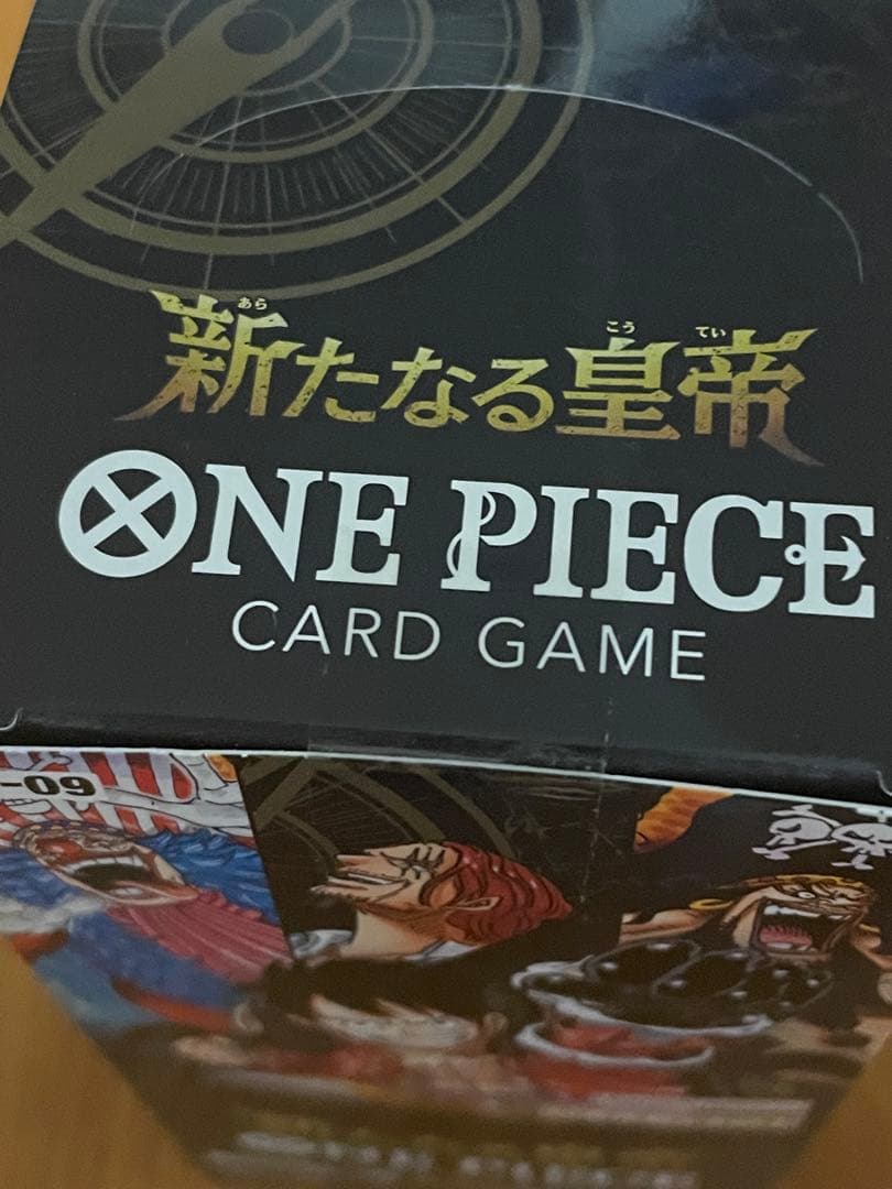 【未開封】ONE PIECE カードゲーム BOX 計8BOXセット