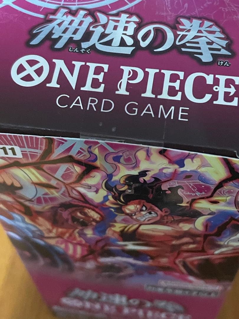 【未開封】ONE PIECE カードゲーム BOX 計8BOXセット