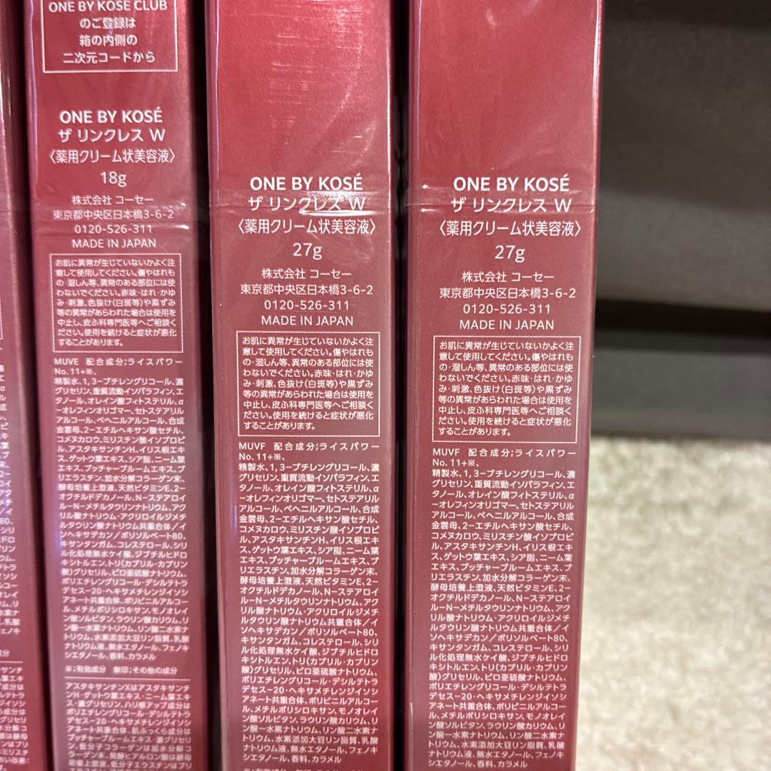 ONE BY KOSÉ THE WRINKLESS 美容液 4本セット(b26)