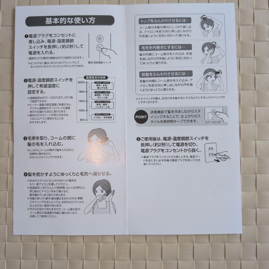 クレイツ「エレメアコームストレイナー」