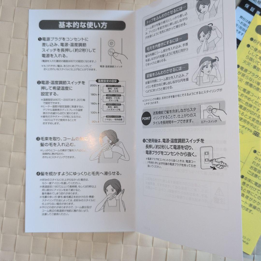 クレイツ「エレメアコームストレイナー」