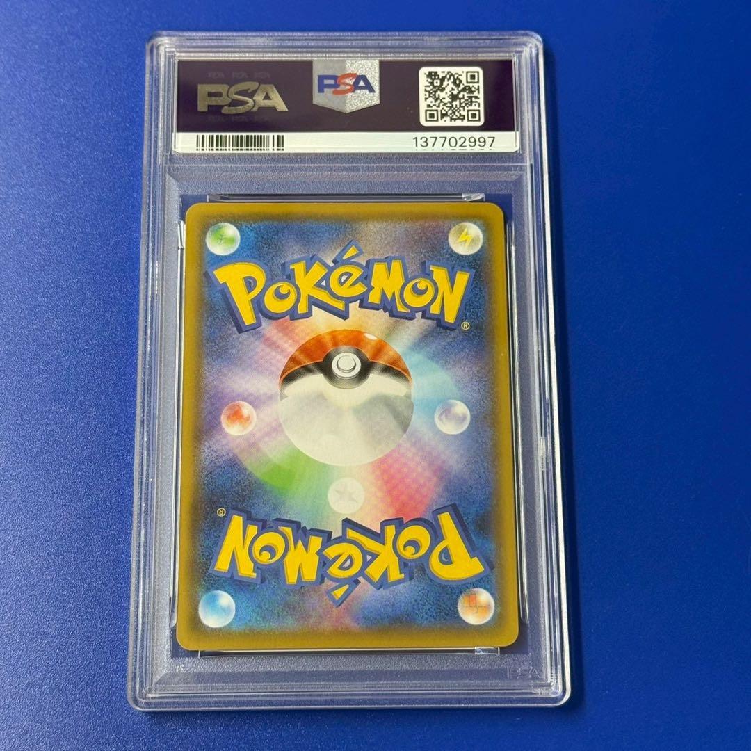 psa10 ポケモンごっこ　ミラー　25th
