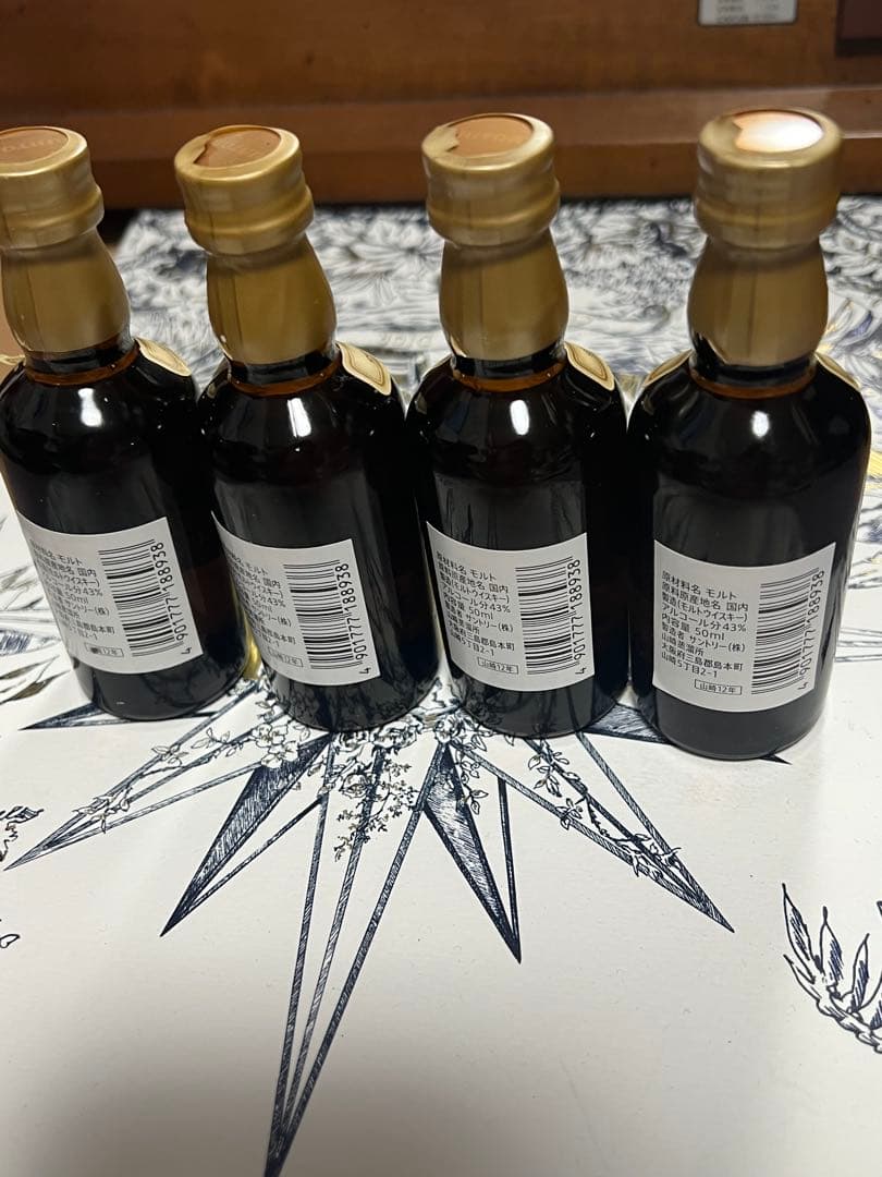 山崎ウイスキー 50ml 4本セット
