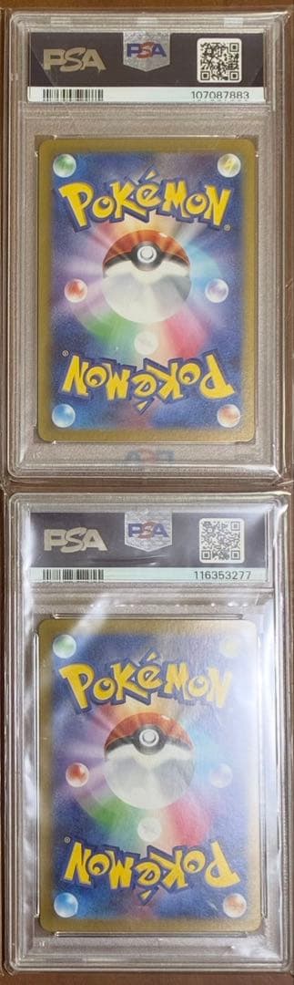 ブイズPSA10まとめ売り　4枚