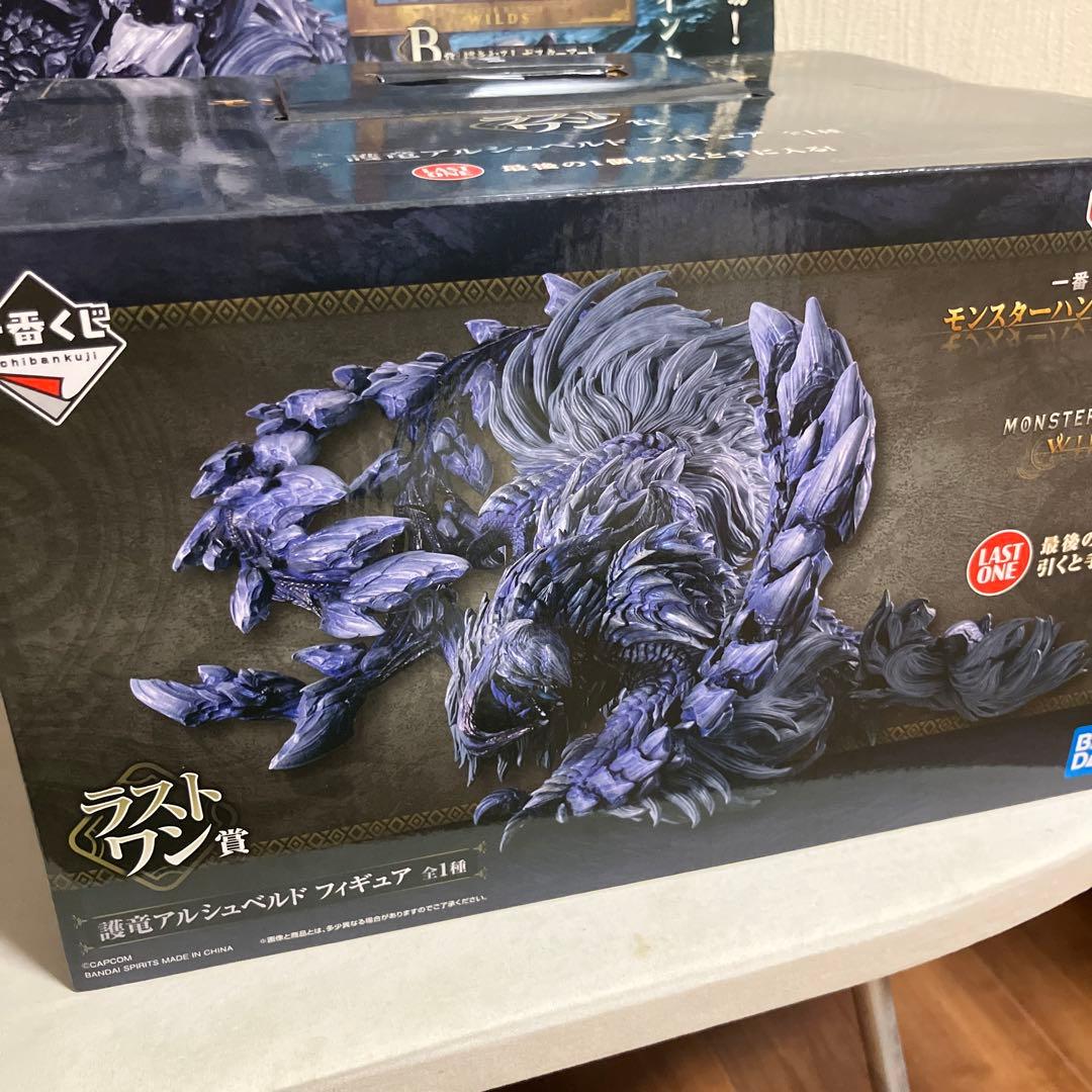 一番くじ モンスターハンターワイルズ ラストワン 護竜 アルシュベルド