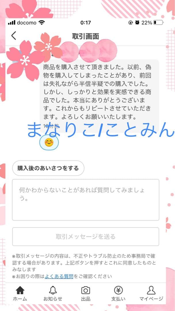 (自宅保管) リニューアル ラッシュアディクト アドバンス b QR番号あります