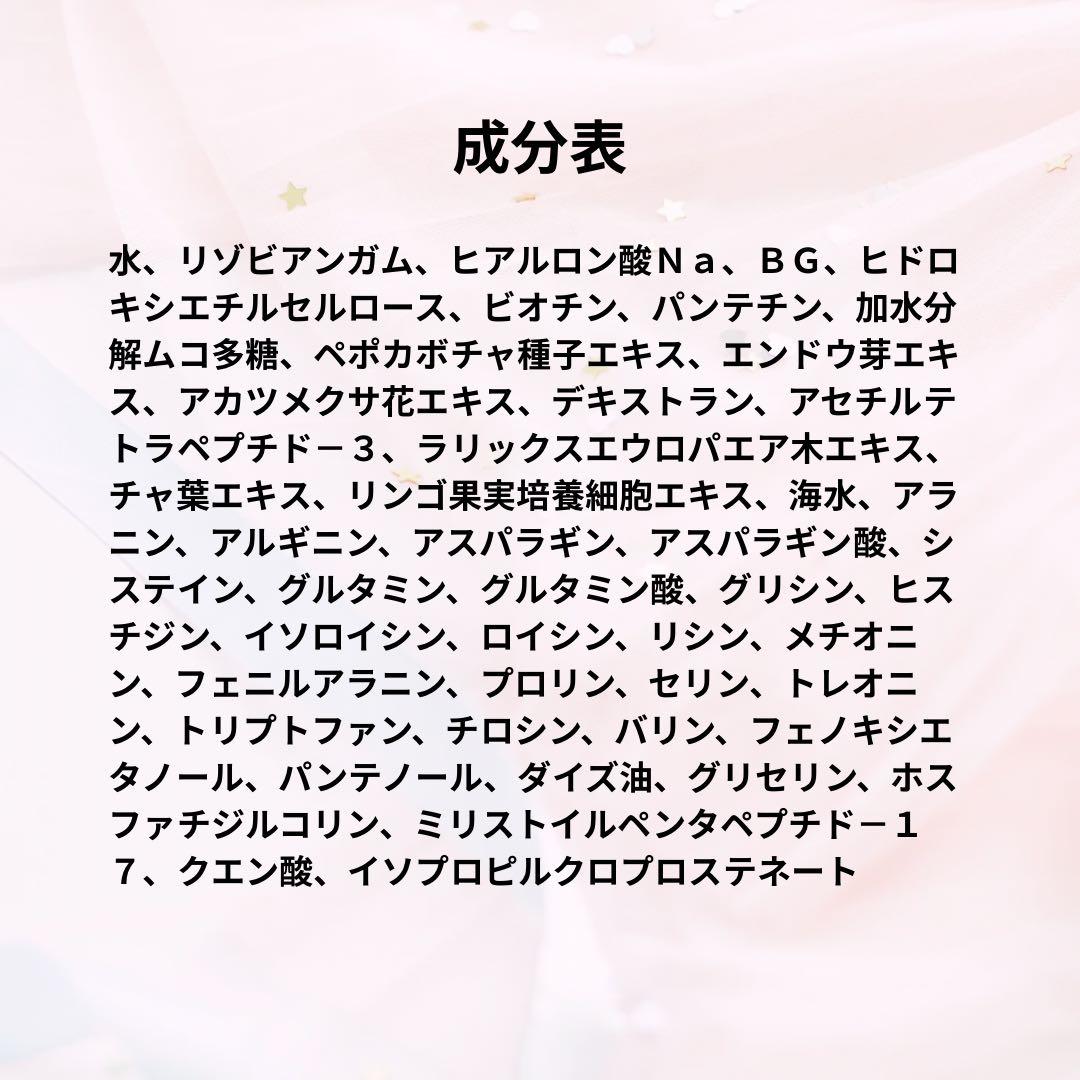 (自宅保管) リニューアル ラッシュアディクト アドバンス b QR番号あります
