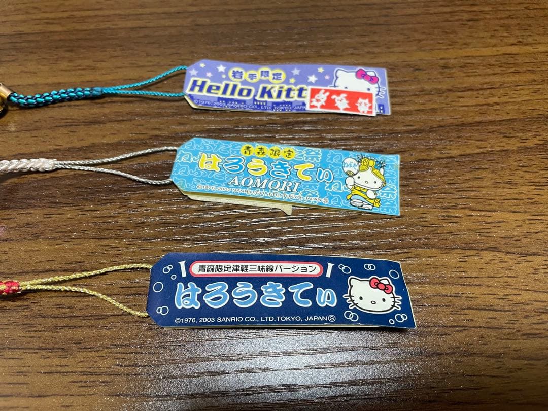 ご当地限定 ハローキティ ねつけ 13点 おまけ2点 まとめ売り