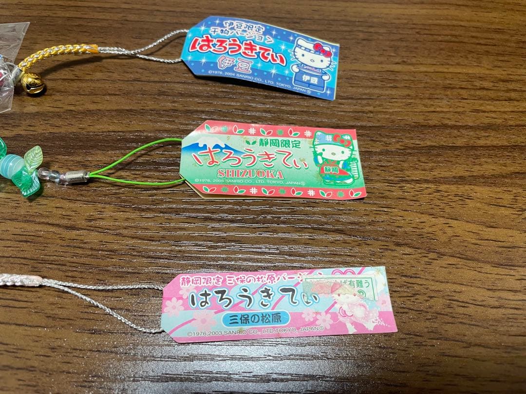 ご当地限定 ハローキティ ねつけ 13点 おまけ2点 まとめ売り
