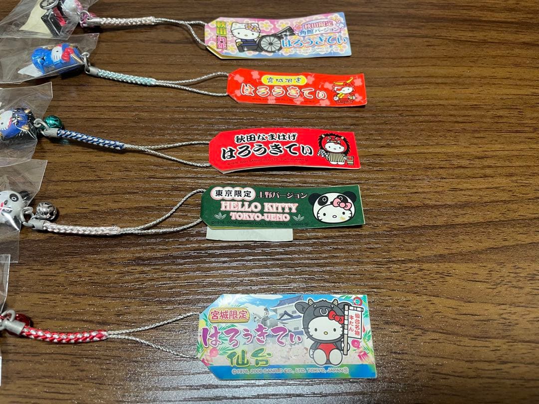 ご当地限定 ハローキティ ねつけ 13点 おまけ2点 まとめ売り