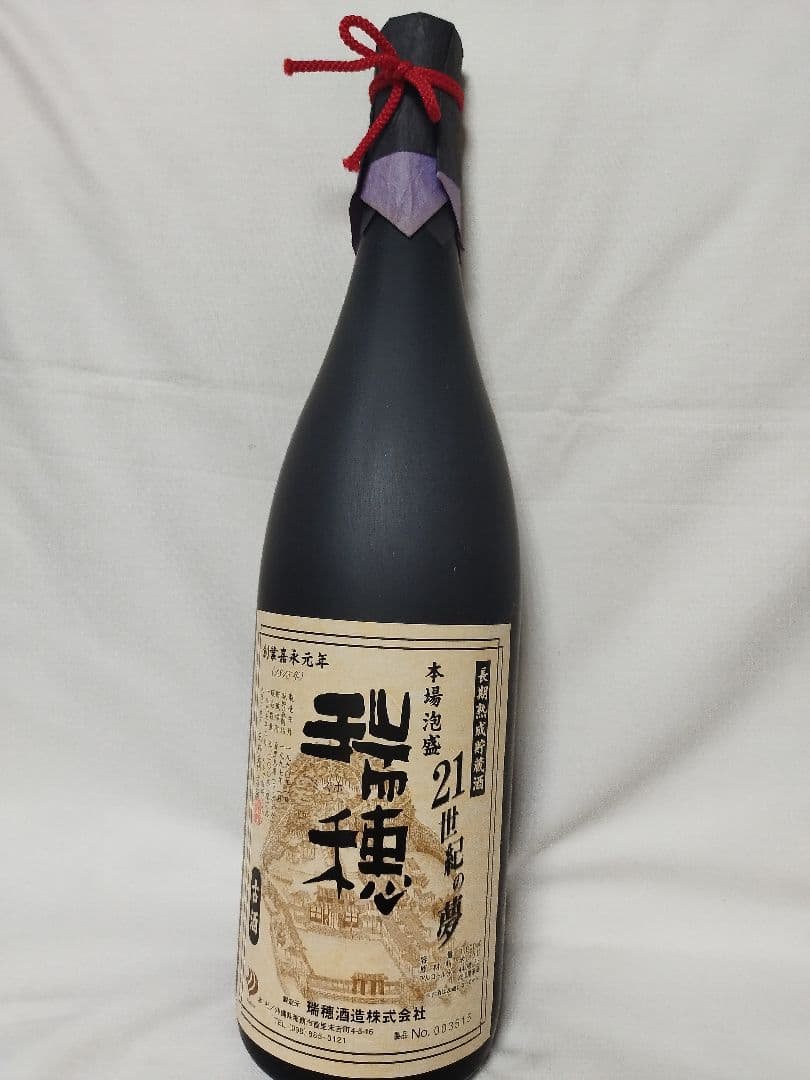 (5189)古酒泡盛　瑞穂　希少限定ボトル　一升瓶　未開栓