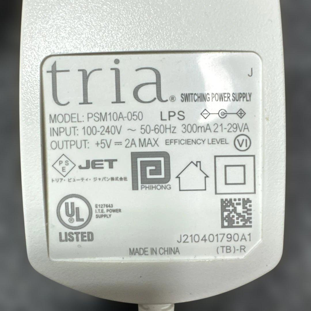 トリア 脱毛器 ACアダプター付き