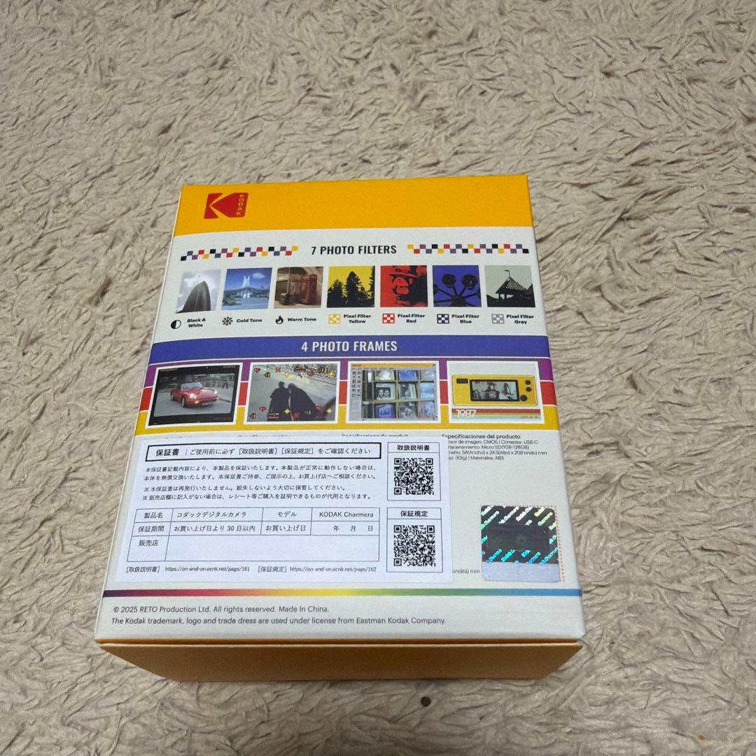 限定 KODAK Charmera キーチェーンデジタルカメラ 未開封品 2コ