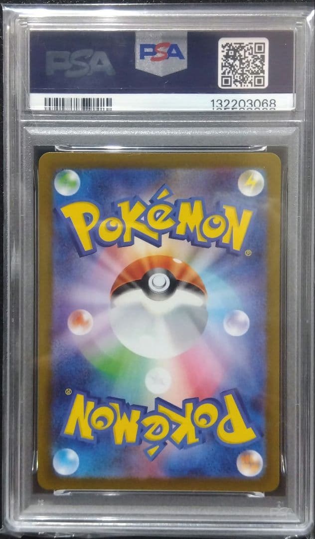 【PSA10】アセロラのイタズラ SR メガシンフォニア ポケモンカード