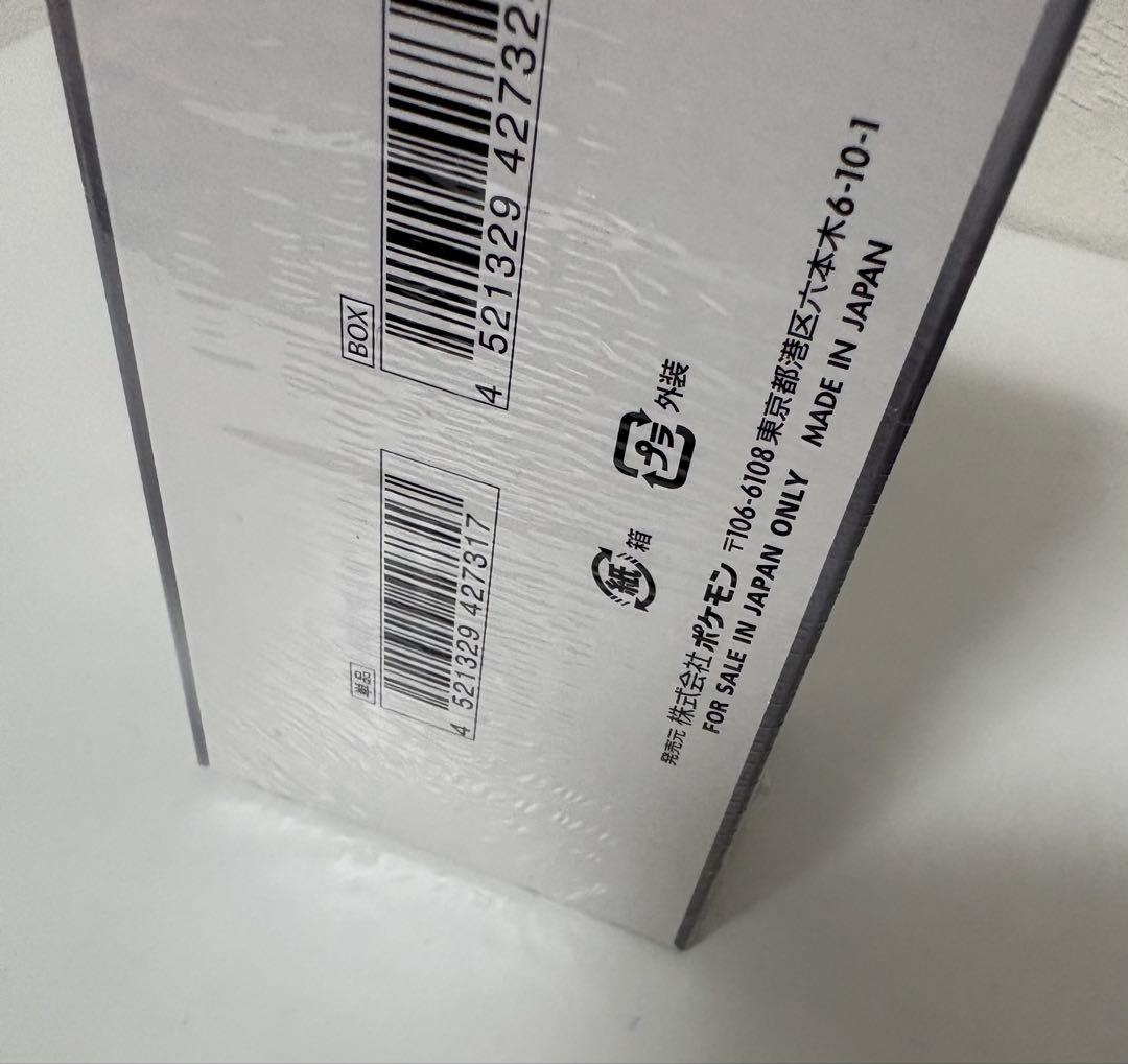 ｛高騰中｝拡張パックデラックス ホワイトフレア シュリンク付き　新品未開封