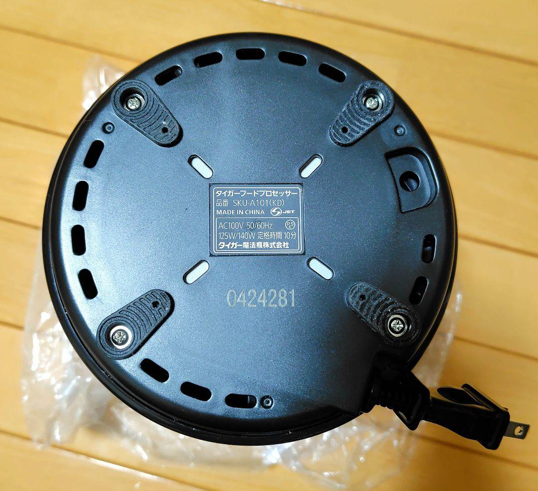 プードプロセッサー　タイガー　SKU-A101KD