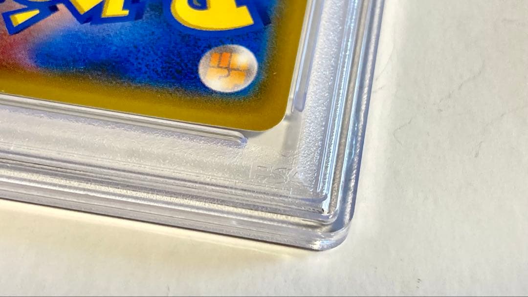PSA9 ルザミーネ SR｜SM4+ 120/114 GXバトルブースト