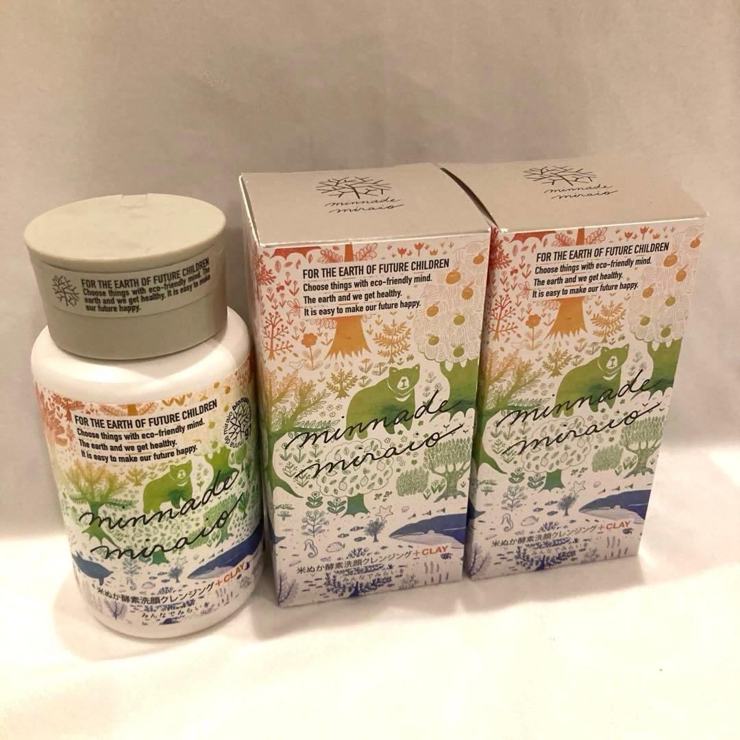 みんなでみらいを　米ぬか酵素洗顔クレンジング＋クレイ