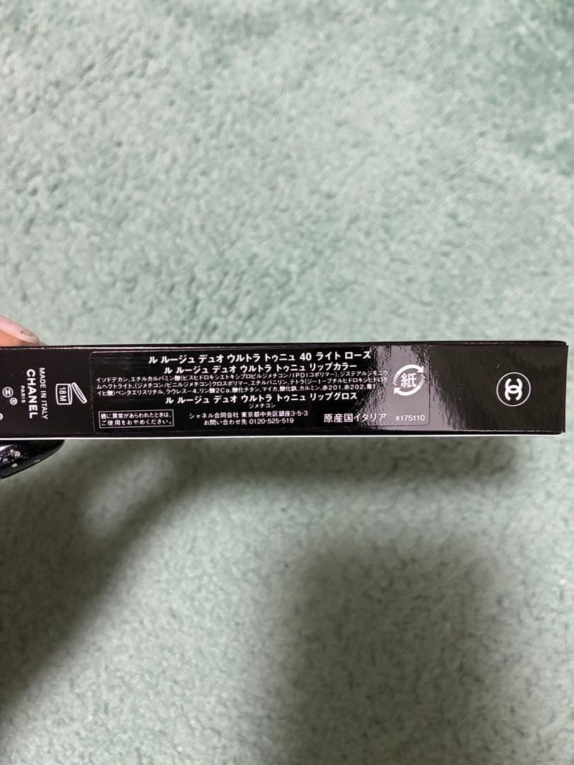 CHANEL ルージュ ココ フラッシュ 40 ライトローズ