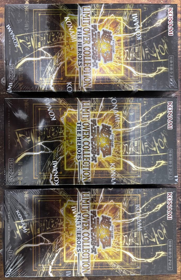 こ*ろ様 遊戯王 リミットオーバーコレクション 未開封3BOX