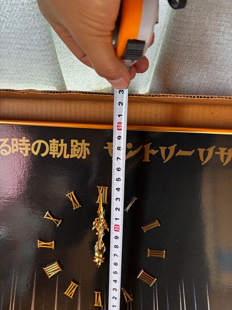 サントリーリザーブ パネル時計