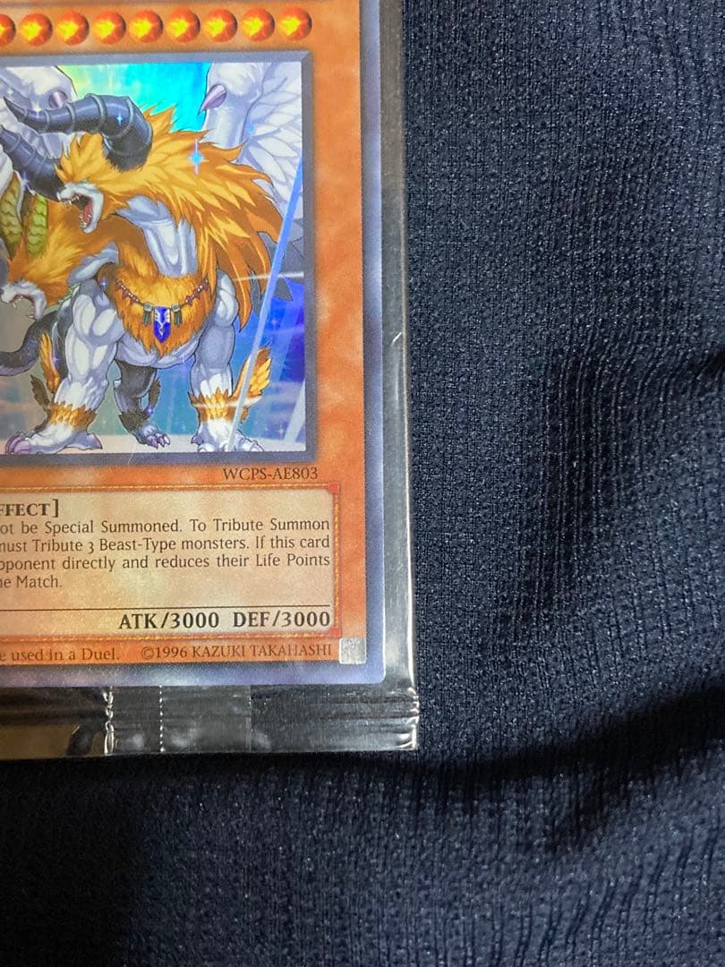 遊戯王　未開封 Chimaera, the Master of Beasts