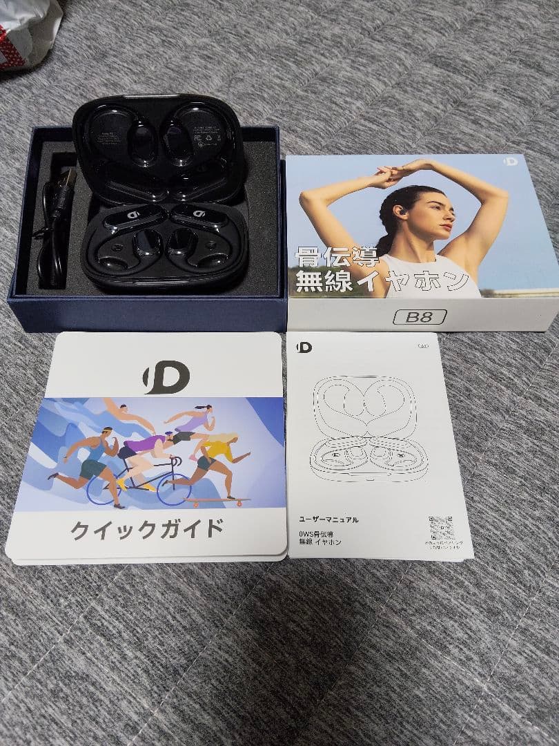 B8 骨伝導無線イヤホン