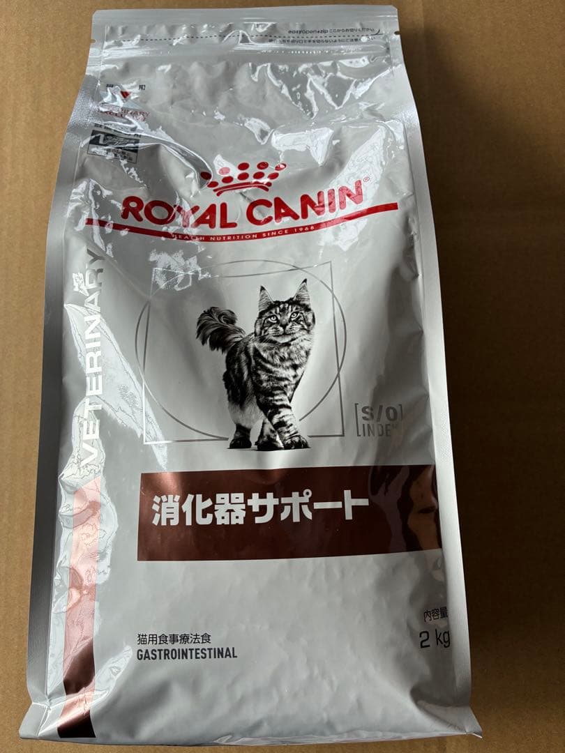 ロイヤルカナン 療法食 消化器サポート 可溶性繊維 ドライ 猫用 2kg送料無料