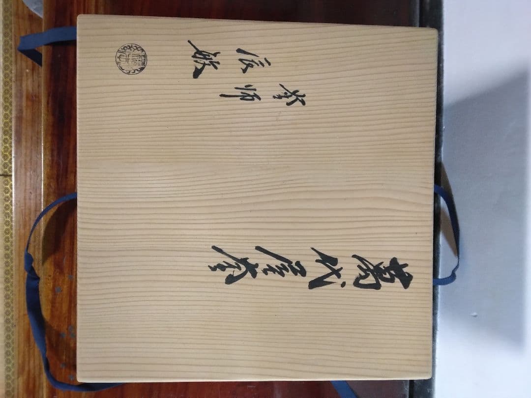 鋳鉄製 黒色 茶釜 蓋付き