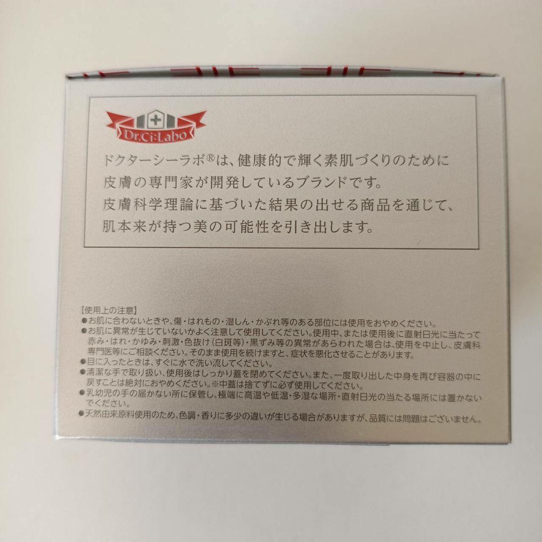 新品　ドクターシーラボ アクアコラーゲンゲル BIHAKU スペシャル 200g