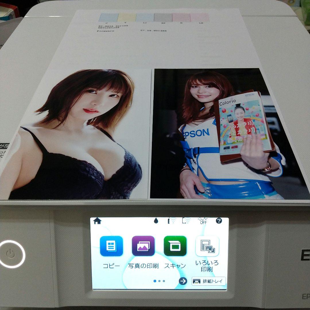【写真印刷OK・美品】EPSON EP-885AW インクジェットプリンター