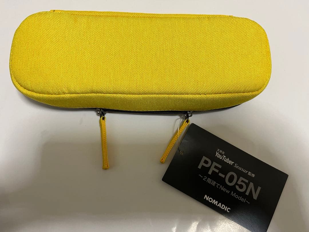 ロフト限定　イエロー【PF-05N】2階建てペンケース（しーさー監修）