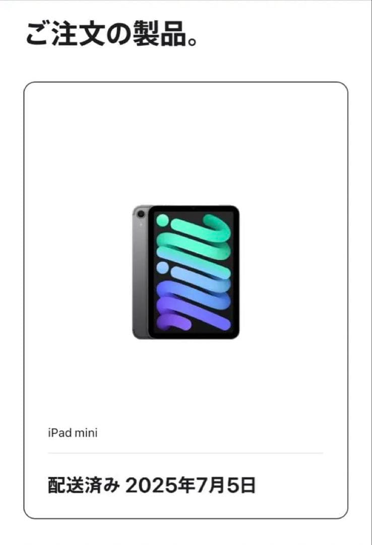iPad mini Wi‑Fi + Cellular128GB スペースグレイ