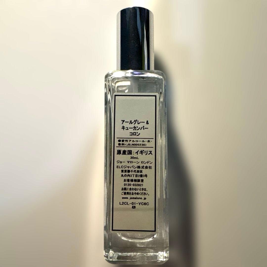 Jo Malone London アールグレイ＆キューカンバー30ml