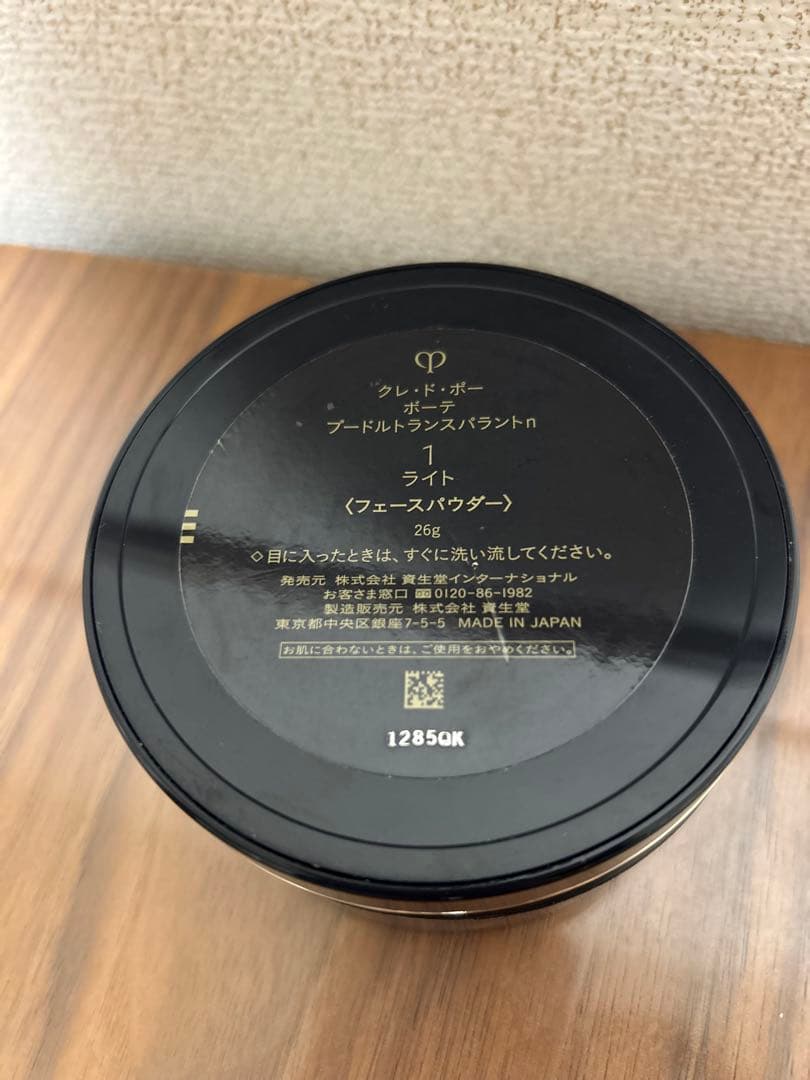 クレ・ド・ポー ボーテ フェースパウダー 01 ブードルトランスパランt n M