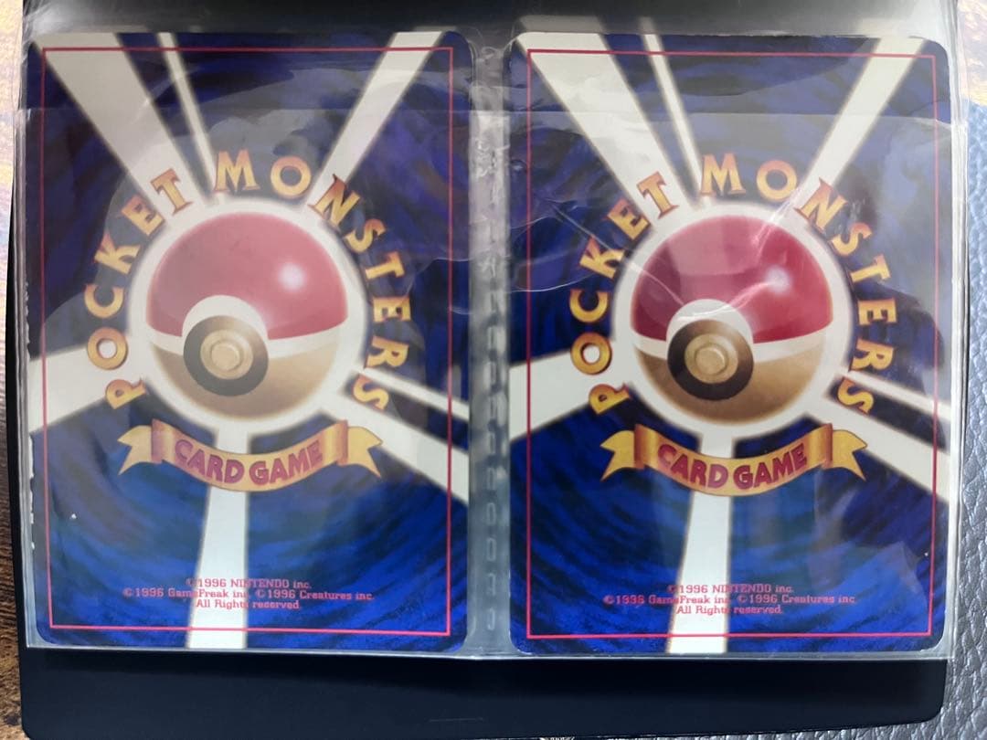 I*E様 旧裏ポケカ　レアカードまとめ売りカードホルダー付　※断捨離のため年度末