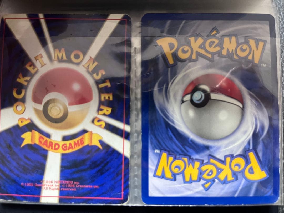 I*E様 旧裏ポケカ　レアカードまとめ売りカードホルダー付　※断捨離のため年度末