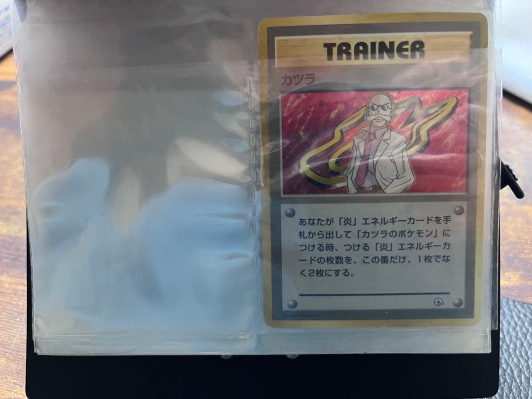 I*E様 旧裏ポケカ　レアカードまとめ売りカードホルダー付　※断捨離のため年度末
