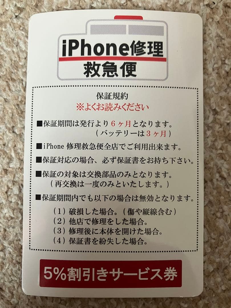Apple iPhone8 64GB ブラック バッテリー残量 99%