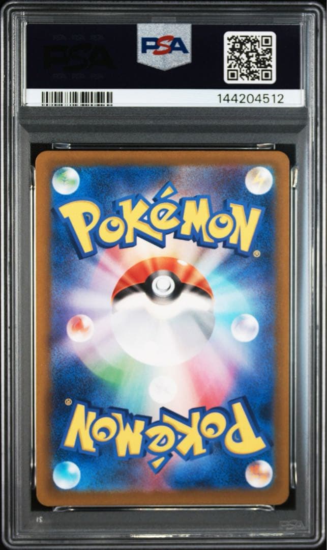 PSA10 メガゲンガーex MA 230/193