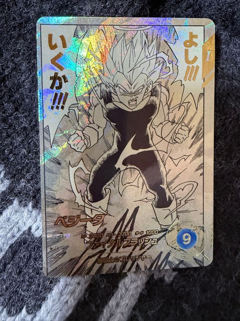ドラゴンボールアドバンスパック40th APT-012 R*パラレル　ベジータ