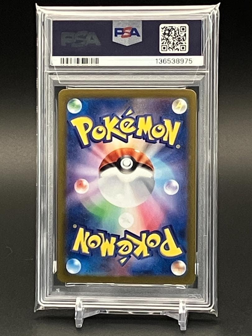 【PSA10】ポケモンカード エーフィex SAR 211/187