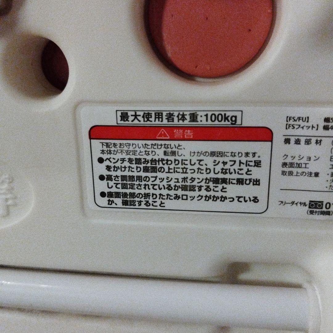 アロン化成 安寿 折りたたみシャワーベンチ FSフィット (R) 高さ6段調整可